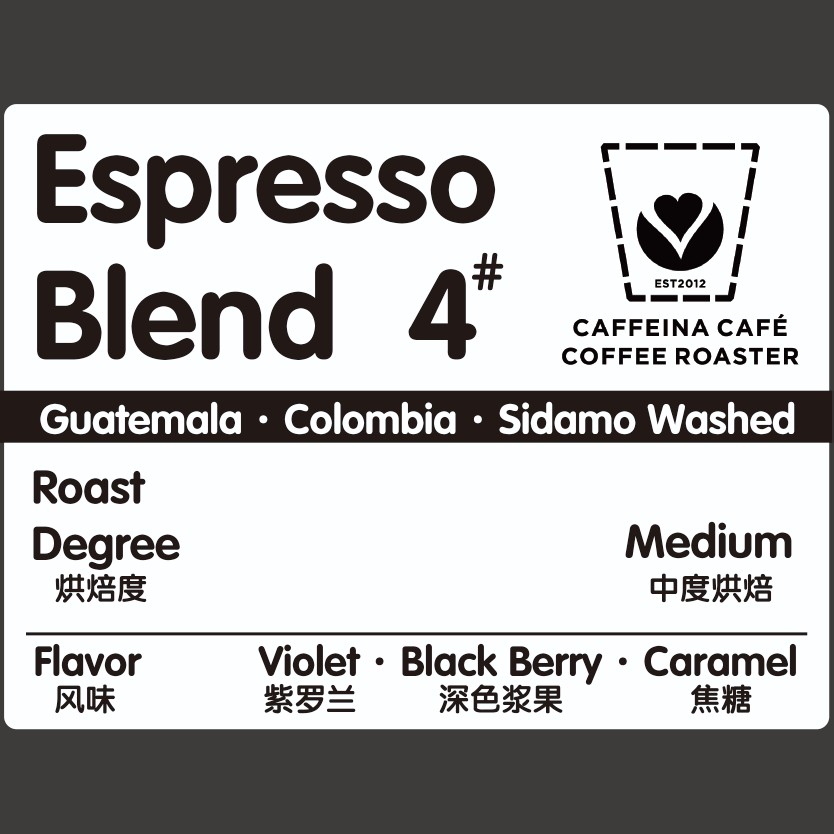 口感平衡阿拉比卡茵娜咖啡