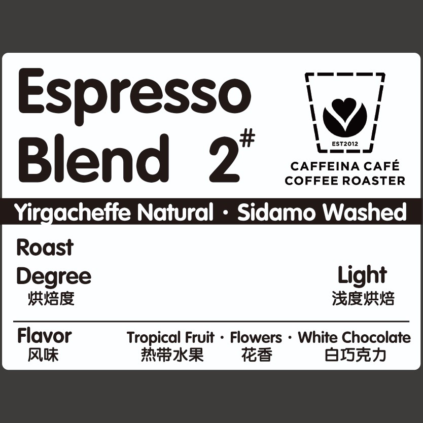 花香果酸阿拉比卡茵娜咖啡