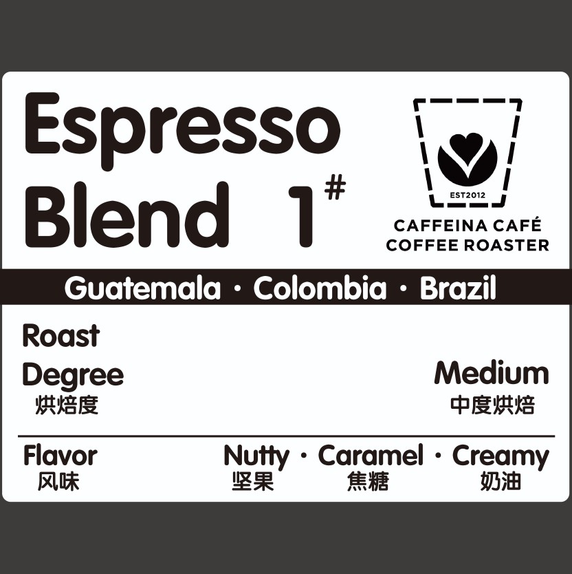 经典百搭拼配阿拉比卡茵娜咖啡