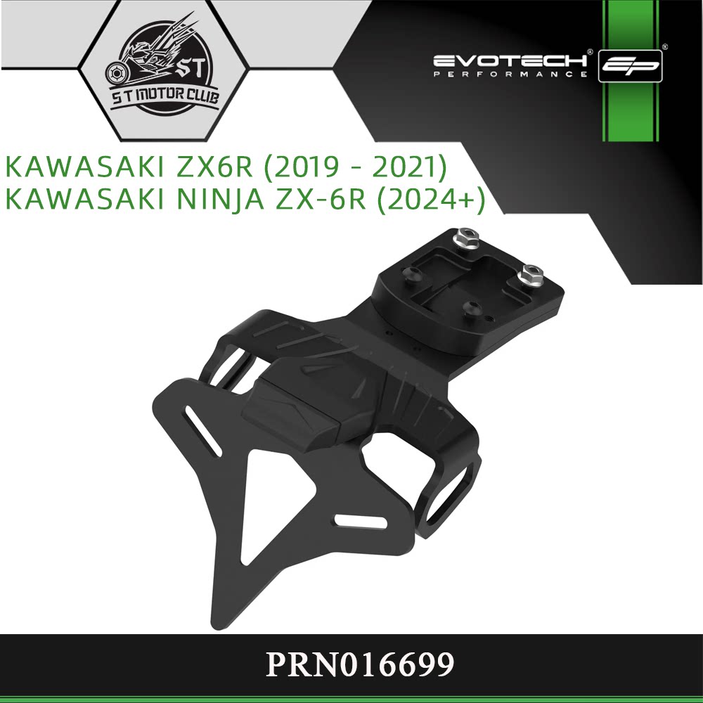 英国EP 摩托车川崎-6R ZX-6R 短尾 牌照架 后尾整理支架 保护简约