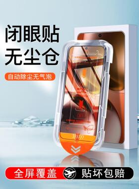 适用真我GT7钢化膜gt6膜gt5全屏覆盖gt2pro新款无尘仓贴膜rea