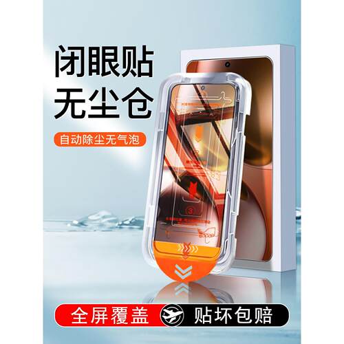 适用真我GT7钢化膜gt6膜gt5全屏覆盖gt2pro新款无尘仓贴膜rea