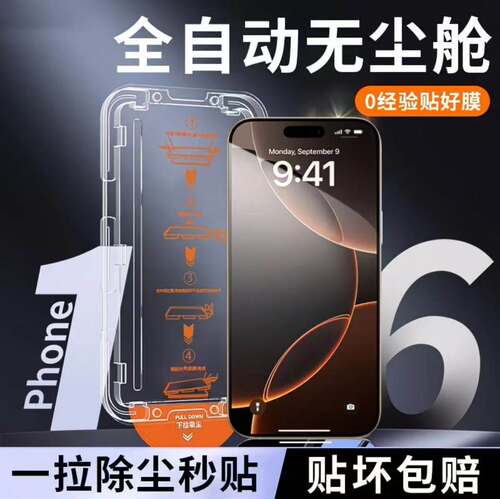 适用荣耀500/400/300防窥无尘舱钢化膜X70X60X50iX40X30全屏覆盖防摔防爆Play8T7T6TPro护眼蓝光瀑布屏膜