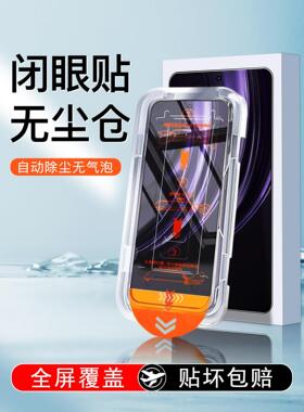 适用真我13pro钢化膜12x膜真我11全屏覆盖新款无尘仓贴膜real