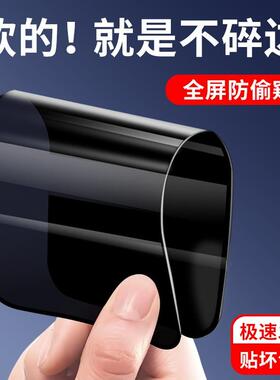 适用于苹果16/15/14/13/12/11/X陶瓷软膜pro/max保护软贴膜xr