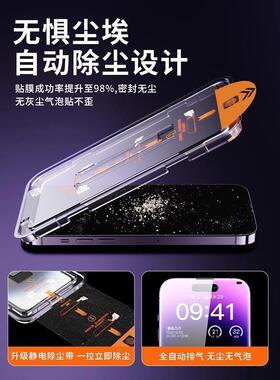 无尘仓适用VIVOs15钢化膜s12s10s9s7s6膜X70X60X50秒贴膜y10y