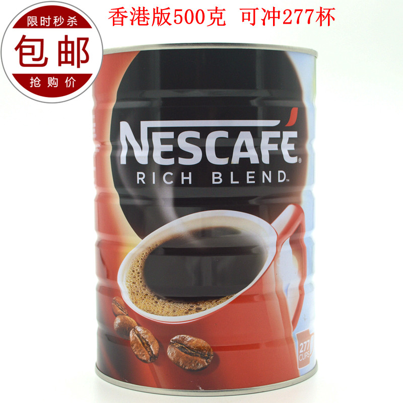 正品雀巢咖啡醇品500克罐装纯咖啡香港版台湾版无糖速溶苦黑咖啡在类目 咖啡/麦片/冲饮, 速溶咖啡/咖啡豆/粉, 速溶咖啡中 - 来自Buy2taobao.com提供专业的淘宝代购服务