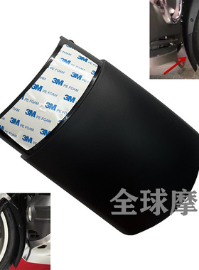 适用于金翼1800 GL1800 F6B 18-22前挡泥板加长板 延长板 扩展板