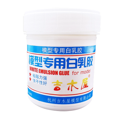 白乳胶胶水模型木材冰棒棍木头