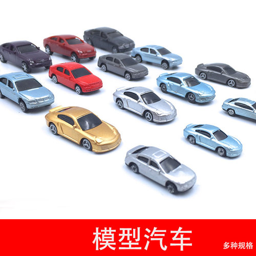 建筑沙盘模型材料场景汽车摆件