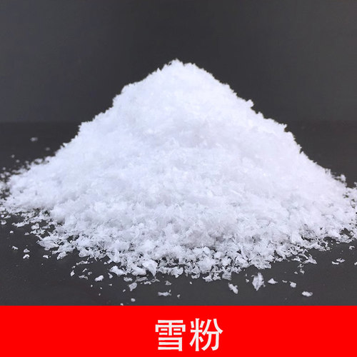 沙盘建筑模型制作景观仿真雪