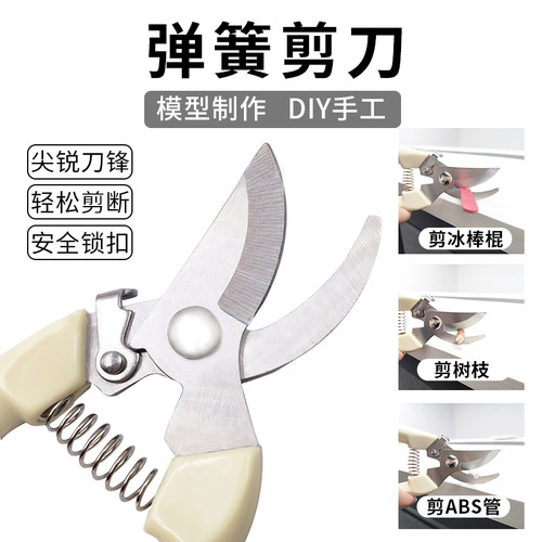 冰棍棒木棍竹棒木条木板剪刀