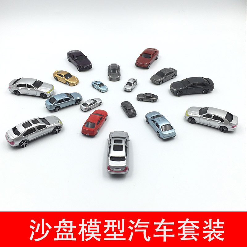 沙盘小汽车模型建筑材料diy手工迷你小车仿真交通彩色货车大巴车