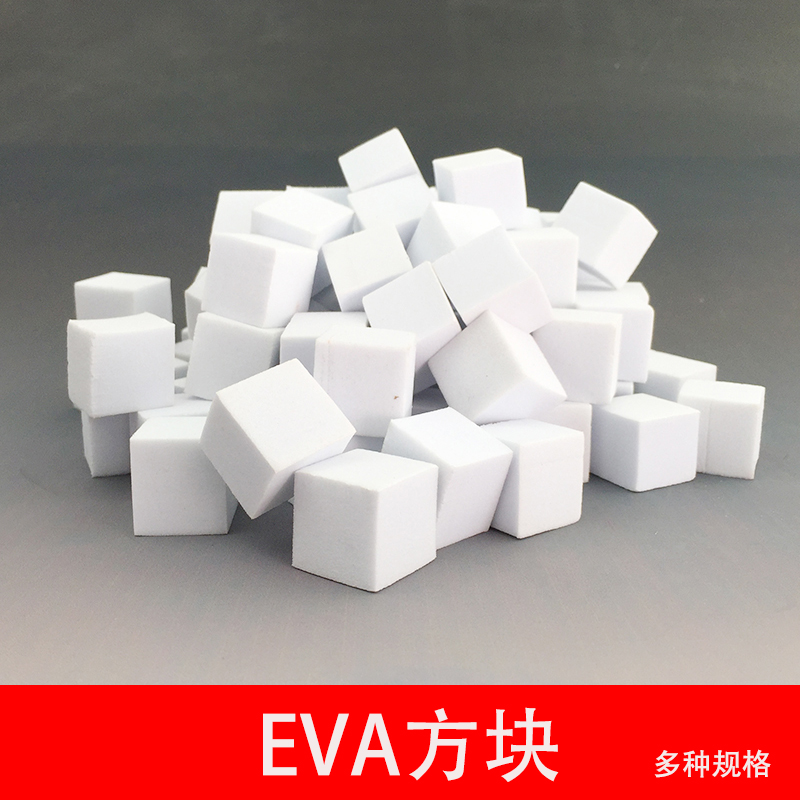 eva模型方块建筑模型材料