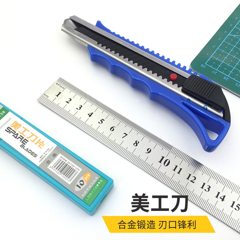 模型工具大号美工刀切雪弗板木板纸板切割刀裁纸刀美工刀壁纸刀_虎窝淘