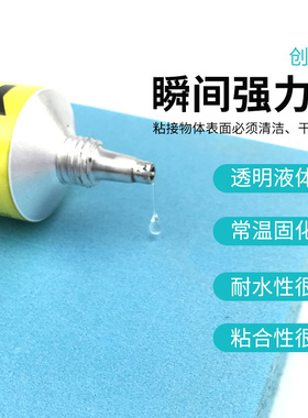 模型工具制作材料diy手工木板木条木棍木棒木头木材YDZ模型胶水