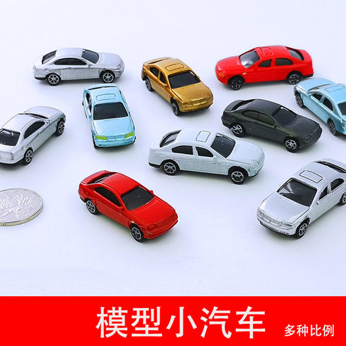 建筑沙盘模型材料场景摆件小汽车