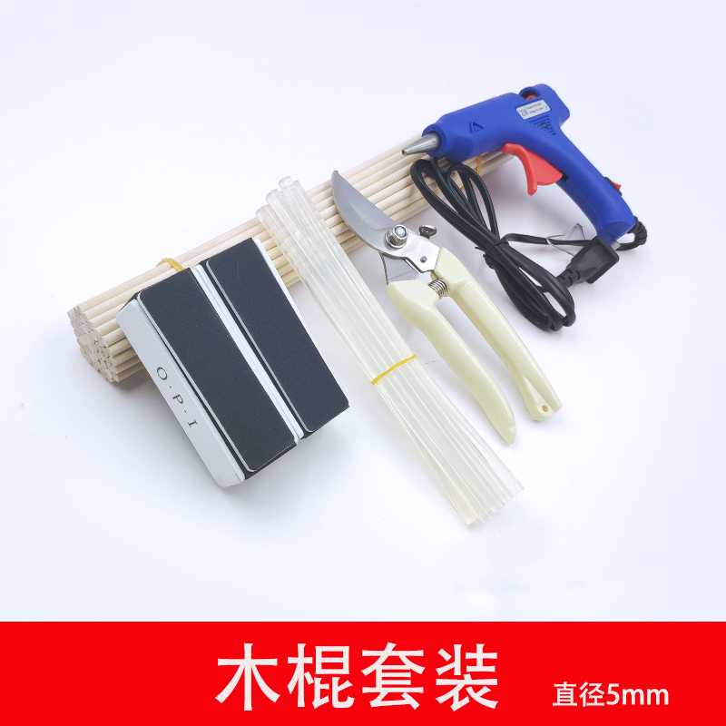 包邮圆棒雪糕棒实木手工diy建筑模型制作材料小木棍圆木条5mm套装