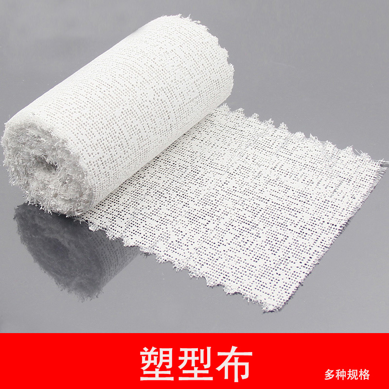 石膏布建筑沙盘模型制作山体