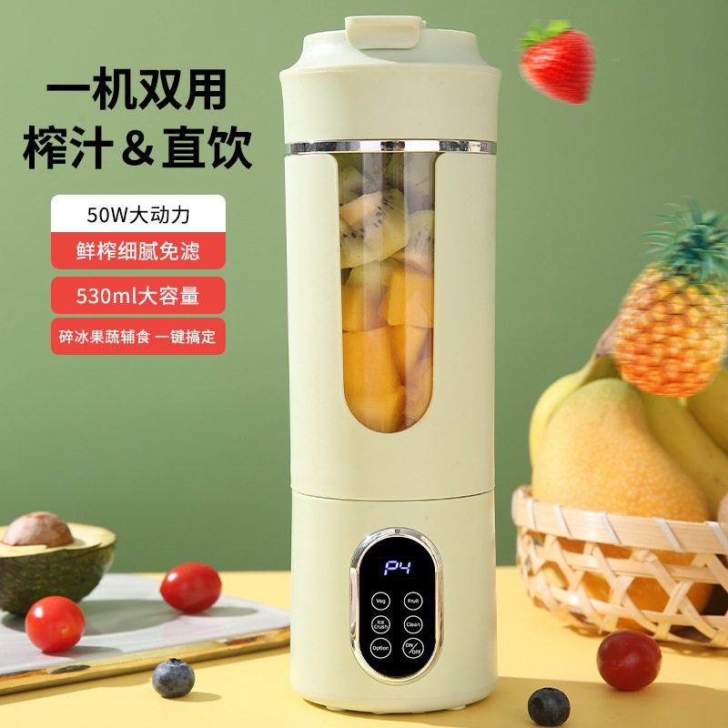 便携式充电小型碎冰榨汁机全自动家用果汁机多功能无线电动榨汁杯,厨房电器,榨汁机/原汁机,淘宝优惠券,粉丝福利购,淘宝优惠卷