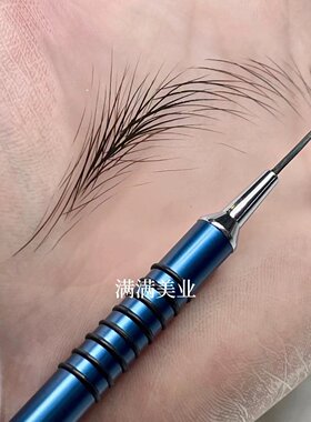 根根分明画眉神器画线条眉眉笔