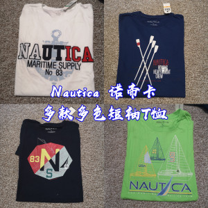 nautica诺帝男装夏季休闲短袖