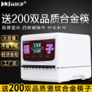 筷子消毒机餐厅商用 全自动微电脑智能筷子机器消毒盒消毒柜饭店