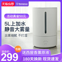 Westinghouse / Westinghouse humidifier household mute bedroom office small pregnant woman baby large capacity
