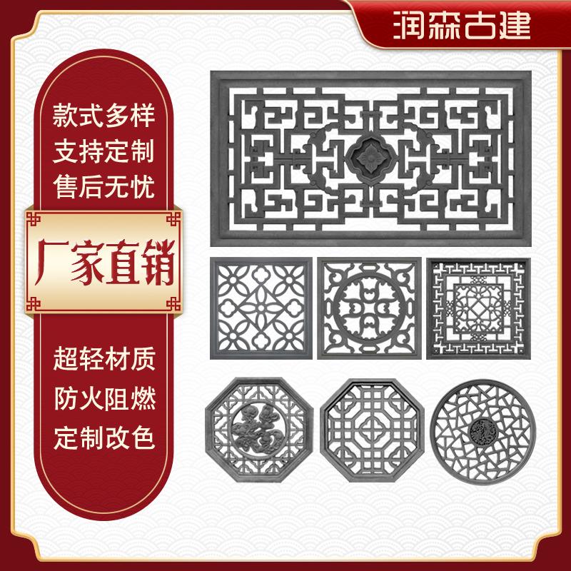 镂空水泥窗花砖雕花窗围墙装饰扇形花窗镂空砖雕圆形窗花水泥窗花