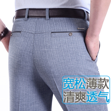 Pantalon droit en chanvre pour printemps - Ref 1476418 Image 8