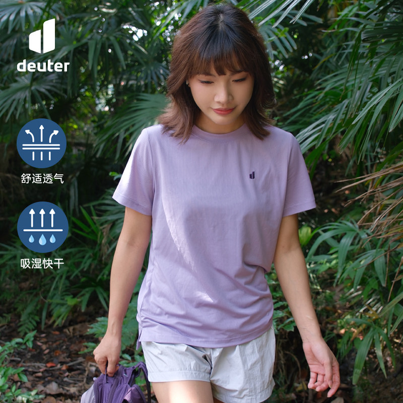 德国deuter多特男女短袖吸湿速干短袖T恤休闲运动T恤舒适户外透气,户外/登山/野营/旅行用品,速干T恤,淘宝优惠券,粉丝福利购,淘宝优惠卷