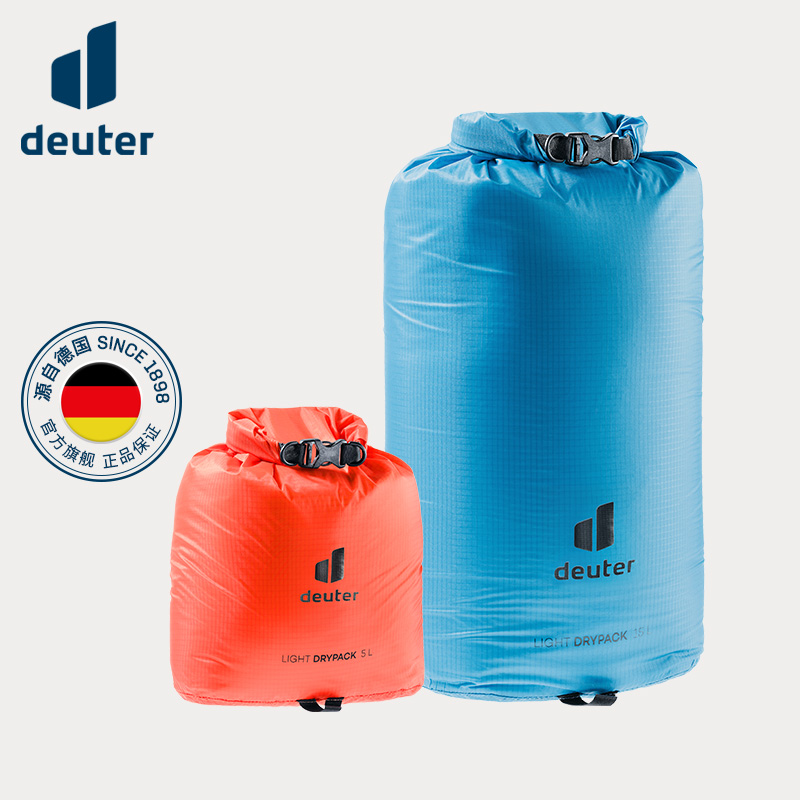 德国多特deuter进口超轻防水袋