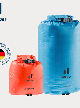 德国多特deuter进口防水收纳袋 户外防水衣物漂流卷口收纳袋超轻