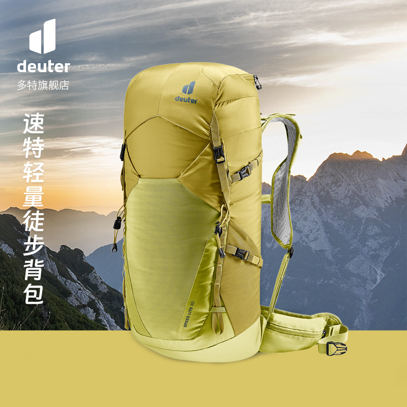 deuter 多特 徒步旅行防水背包 30L大容量，仅重880g