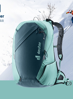 德国deuter多特尚飞Updays 双肩滑雪包多功能高山轻量专业滑雪包