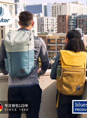 德国deuter多特进口UP大容量通勤电脑包城市旅游男女户外双肩背包