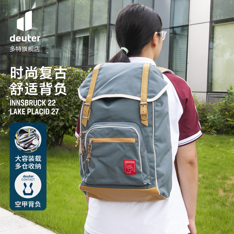 DEUTER德国品牌多特进口复古潮流时尚男女生同款小学初中学生书包