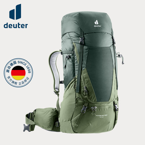 deuter空浮背负户外登山背包