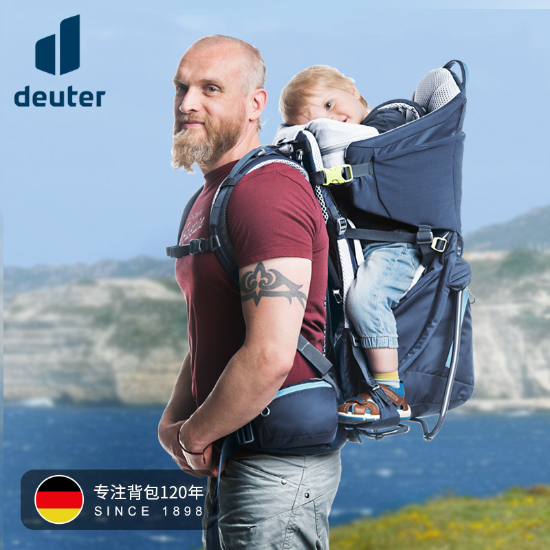 德国多特deuter进口KidComfort儿童背架安全舒适户外旅行背娃神器-封面