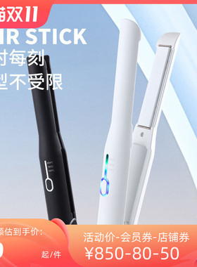 充电卷发棒直板夹刘海便携式
