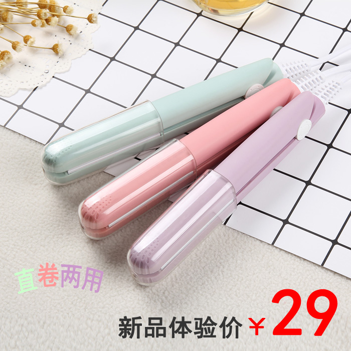 妙型迷你小夹板女直发卷发棒两用迷小型学生刘海内扣卷发神器懒人