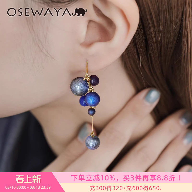 OSEWAYA耳环复古磨砂宇宙星球长款耳钉女小众设计轻奢高级感耳饰