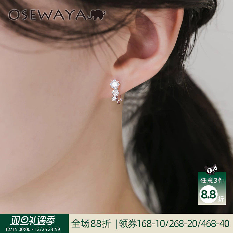 OSEWAYA无耳洞小巧耳钉
