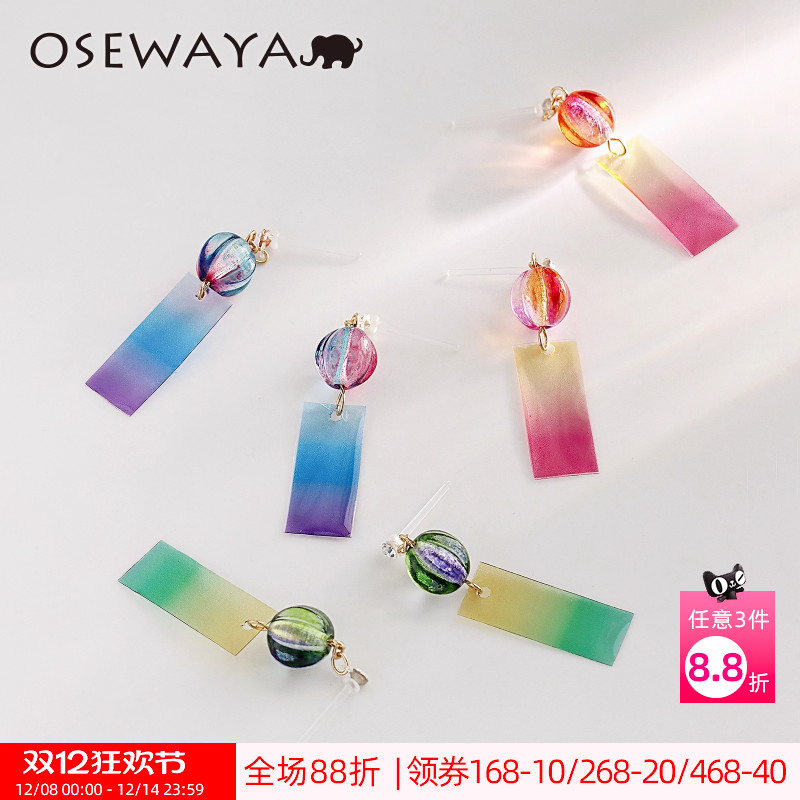 OSEWAYA日系和风清凉感风铃耳环
