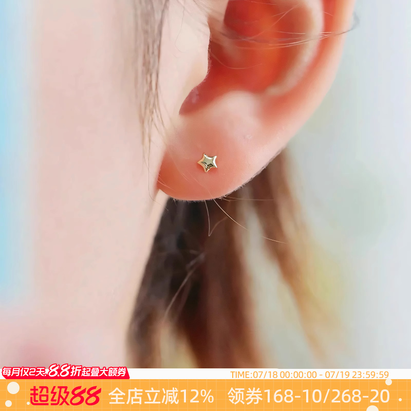 OSEWAYA简约小巧组合tiny耳钉