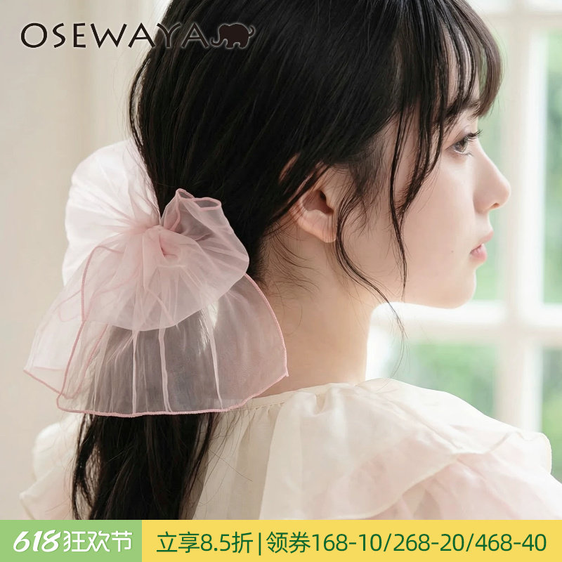 OSEWAYA发绳樱花粉日系少女心发圈甜美蝴蝶结皮绳设计感温柔发饰