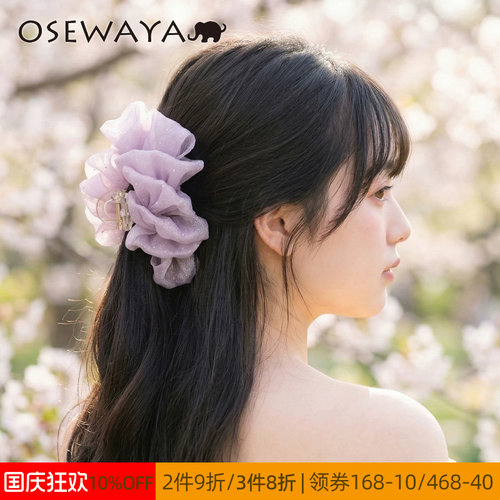 OSEWAYA轻奢网纱蝴蝶结鲨鱼夹