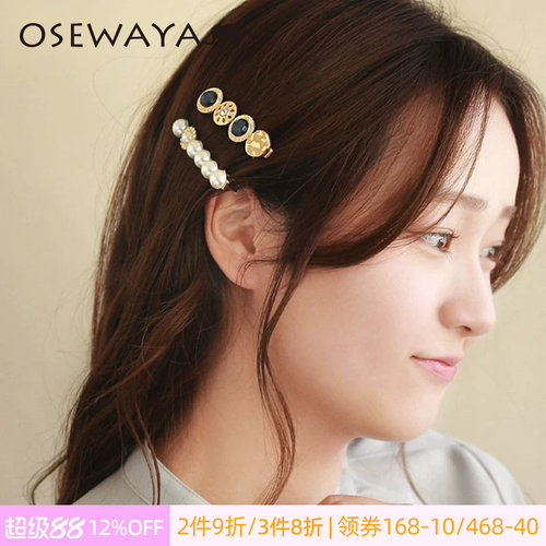 OSEWAYA复古风珍珠丝绒鸭嘴夹