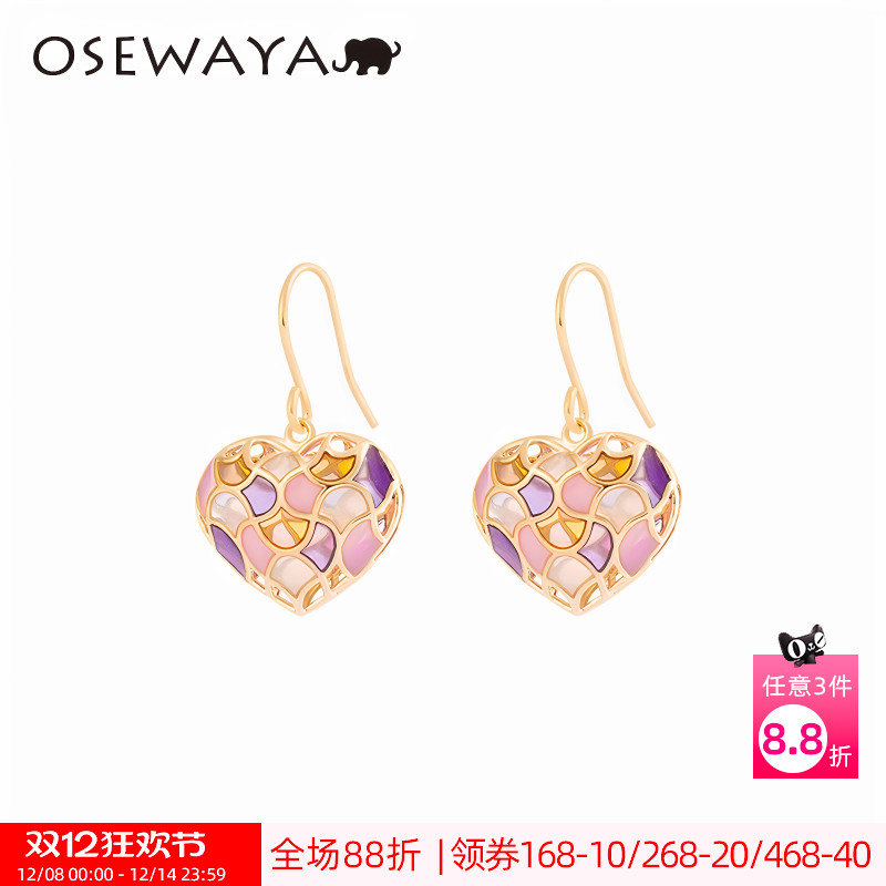 OSEWAYA轻奢爱心镂空多色耳钉