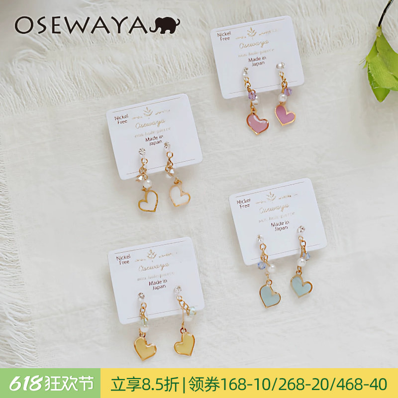 OSEWAYA甜美小巧爱心耳夹日系少女感春夏彩色心形树脂无耳洞耳饰